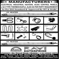 Ravi Enterprise is a professionally managed organization, established as a reliable source of industrial heaters.