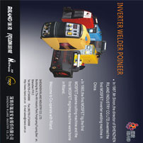 Shenzhen City, Riland Industrial Co., Ltd. is China